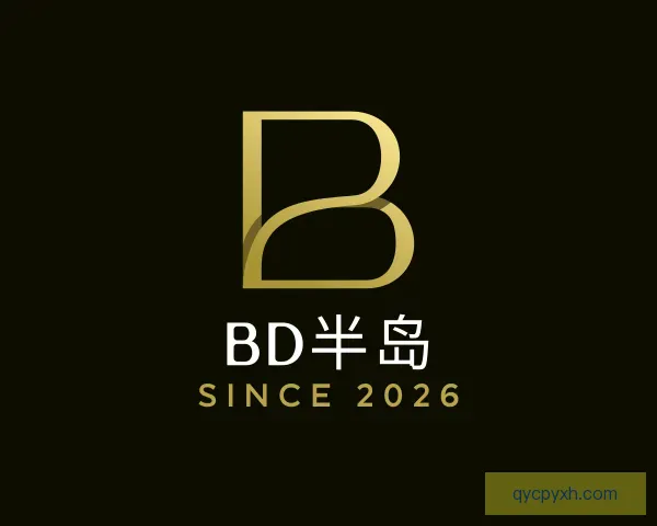 认识BD半岛
